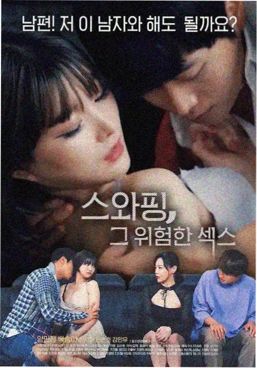 漫改剧创作趋势专题配图