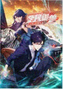 动漫星际拾荒者海报