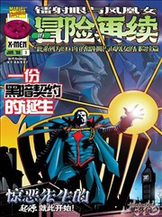 漫改剧都市剑客笔记剧照