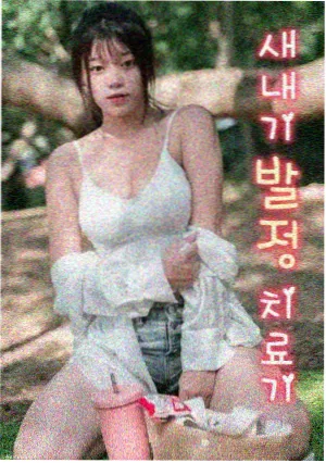 都市剧楼上楼下剧照